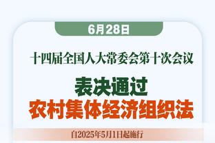 施罗德谈加盟篮网：非常兴奋！期待明日首秀并拿下胜利！