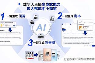 马祖拉：科内特改变了比赛走势 他在首节帮助球队打出20-1