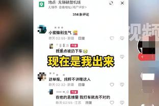 拜仁球迷在老特拉福德拉横幅：门票20镑就够了，50镑太过分了