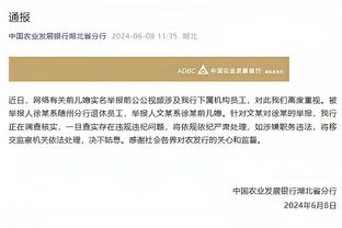 半岛官方体育网站下载安装截图2