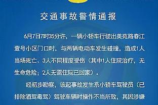 世体：恩德里克明年7月21日年满18岁才能正式加入皇马