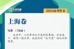 本赛季英超参与进球榜：哈兰德、萨拉赫18球居首，沃特金斯第三